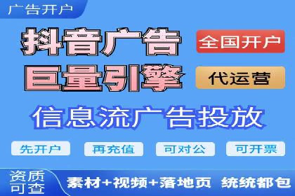 信息流代理案例：助力中小企业拓展市场